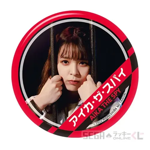 セガ ラッキーくじオンライン「豆柴の大群」Vol.2 ラインナップ 28