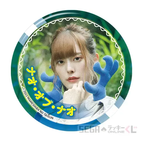 セガ ラッキーくじオンライン「豆柴の大群」Vol.2 ラインナップ 34