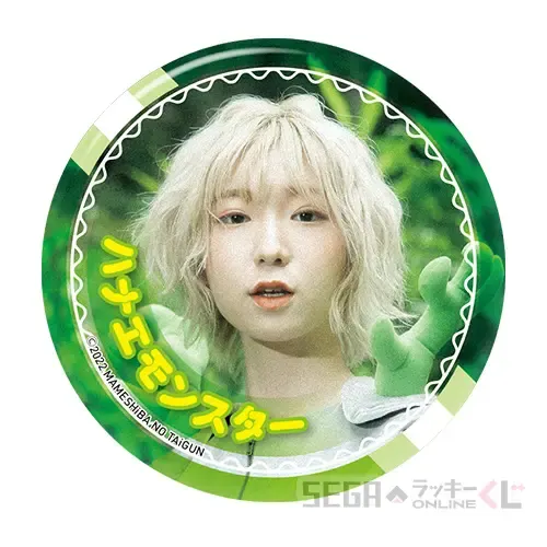 セガ ラッキーくじオンライン「豆柴の大群」Vol.2 ラインナップ 36