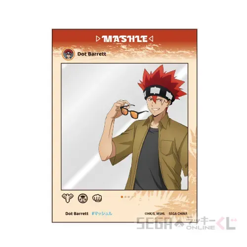 セガ ラッキーくじオンライン「マッシュル‐ＭＡＳＨＬＥ-」 ラインナップ 21