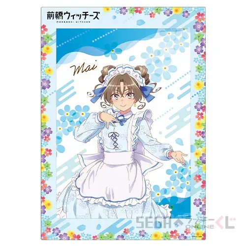 セガ ラッキーくじオンライン『前橋ウィッチーズ』 ラインナップ 6