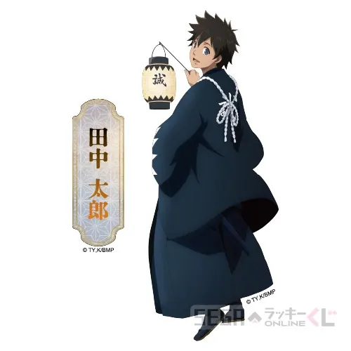 セガ ラッキーくじオンライン TVアニメ『青のミブロ』 ラインナップ 29