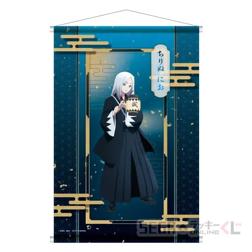 セガ ラッキーくじオンライン TVアニメ『青のミブロ』 ラインナップ 3