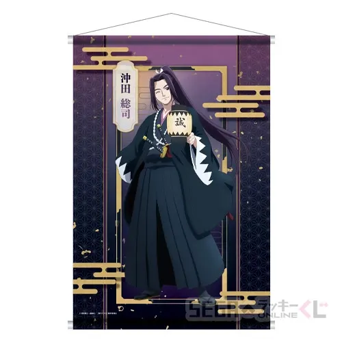 セガ ラッキーくじオンライン TVアニメ『青のミブロ』 ラインナップ 7