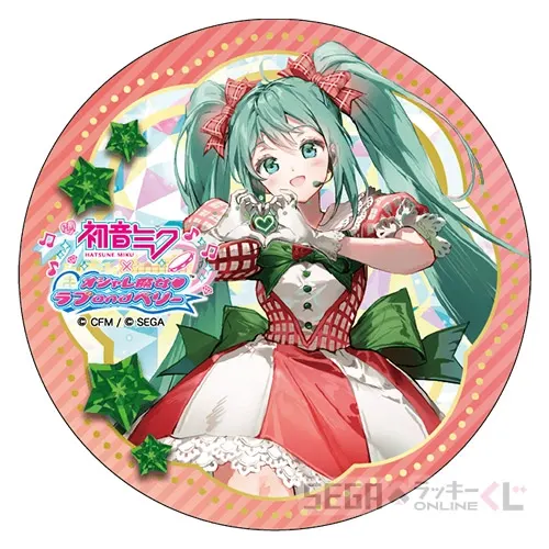 セガ ラッキーくじオンライン「初音ミク×オシャレ魔女 ラブ and ベリー」 ラインナップ 13
