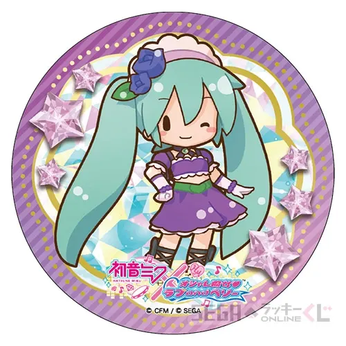セガ ラッキーくじオンライン「初音ミク×オシャレ魔女 ラブ and ベリー」 ラインナップ 18