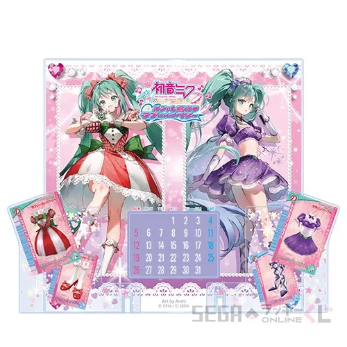セガ ラッキーくじオンライン「初音ミク×オシャレ魔女 ラブ and ベリー」 ラインナップ 2