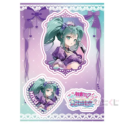 セガ ラッキーくじオンライン「初音ミク×オシャレ魔女 ラブ and ベリー」 ラインナップ 26