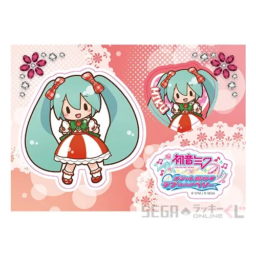 セガ ラッキーくじオンライン「初音ミク×オシャレ魔女 ラブ and ベリー」 ラインナップ 27