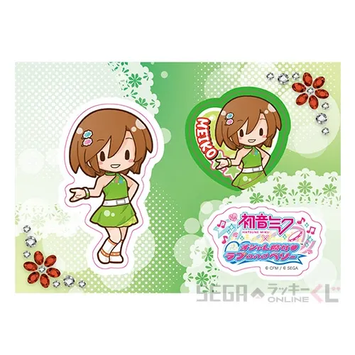 セガ ラッキーくじオンライン「初音ミク×オシャレ魔女 ラブ and ベリー」 ラインナップ 32