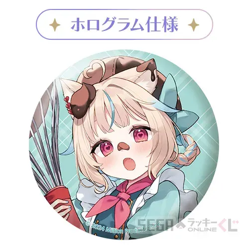 セガ ラッキーくじオンライン「ミリプロ」 ラインナップ 16