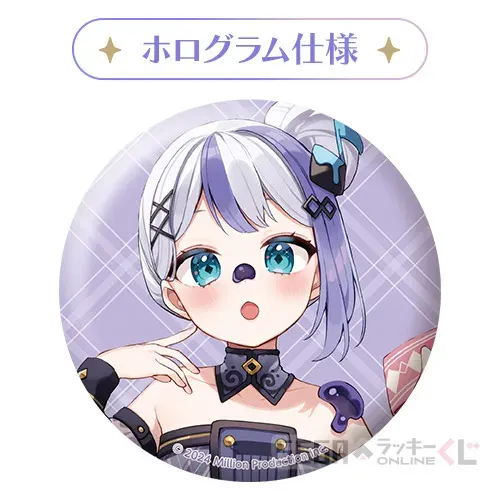 セガ ラッキーくじオンライン「ミリプロ」 ラインナップ 18