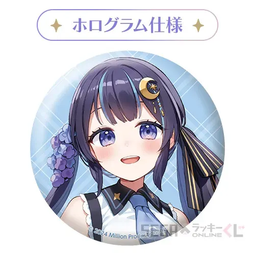 セガ ラッキーくじオンライン「ミリプロ」 ラインナップ 24