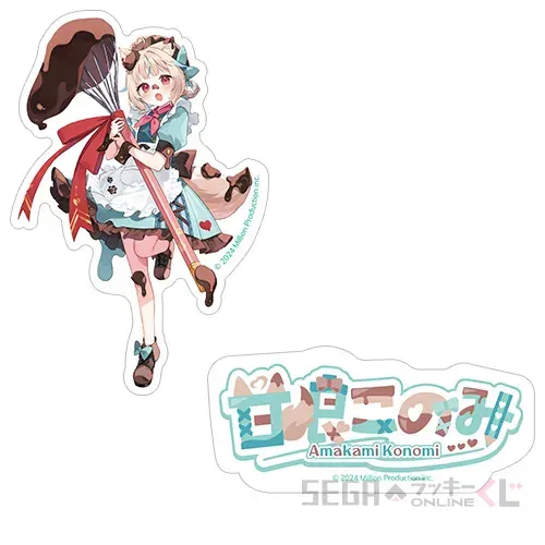セガ ラッキーくじオンライン「ミリプロ」 ラインナップ 25