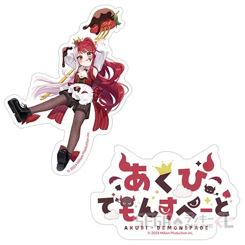 セガ ラッキーくじオンライン「ミリプロ」 ラインナップ 29