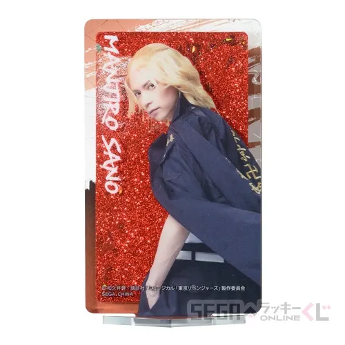セガ ラッキーくじオンライン「ミュージカル「東京リベンジャーズ」#2 Bloody Halloween」 ラインナップ 9