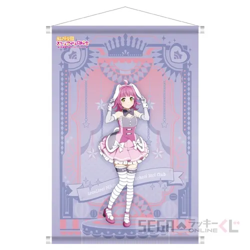 セガ ラッキーくじオンライン「ラブライブ!虹ヶ咲学園スクールアイドル同好会 2025」 ラインナップ 12