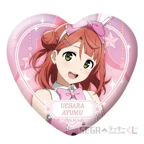 セガ ラッキーくじオンライン「ラブライブ!虹ヶ咲学園スクールアイドル同好会 2025」 ラインナップ 30