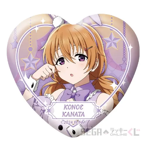 セガ ラッキーくじオンライン「ラブライブ!虹ヶ咲学園スクールアイドル同好会 2025」 ラインナップ 35