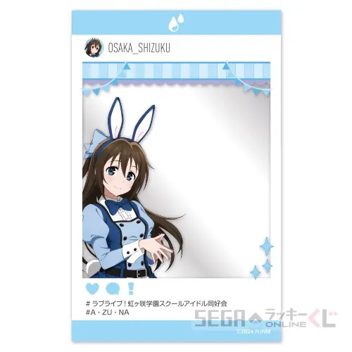 セガ ラッキーくじオンライン「ラブライブ!虹ヶ咲学園スクールアイドル同好会 2025」 ラインナップ 45