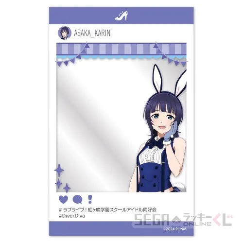 セガ ラッキーくじオンライン「ラブライブ!虹ヶ咲学園スクールアイドル同好会 2025」 ラインナップ 46