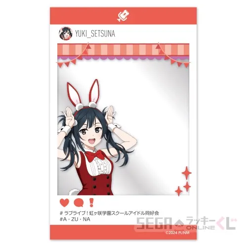 セガ ラッキーくじオンライン「ラブライブ!虹ヶ咲学園スクールアイドル同好会 2025」 ラインナップ 49