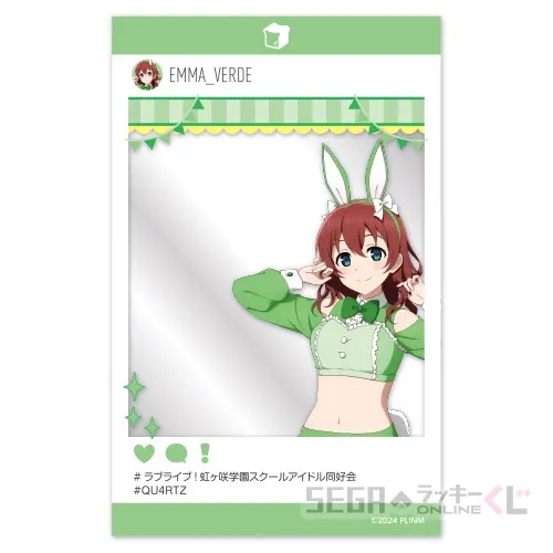 セガ ラッキーくじオンライン「ラブライブ!虹ヶ咲学園スクールアイドル同好会 2025」 ラインナップ 50