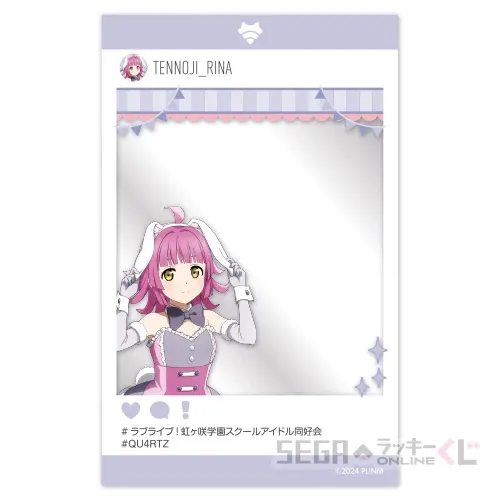 セガ ラッキーくじオンライン「ラブライブ!虹ヶ咲学園スクールアイドル同好会 2025」 ラインナップ 51