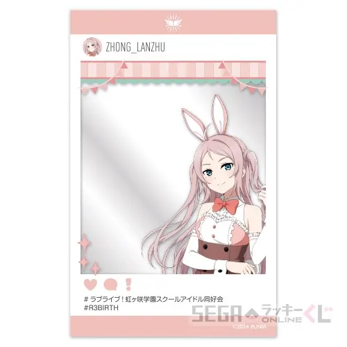 セガ ラッキーくじオンライン「ラブライブ!虹ヶ咲学園スクールアイドル同好会 2025」 ラインナップ 54
