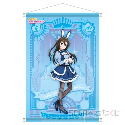 セガ ラッキーくじオンライン「ラブライブ!虹ヶ咲学園スクールアイドル同好会 2025」 ラインナップ 6