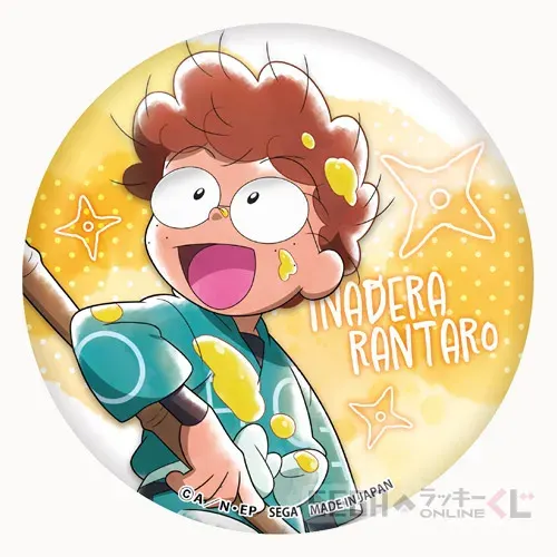 セガ ラッキーくじオンライン「忍たま乱太郎 みんなでお絵かき合戦！の段 再戦」 ラインナップ 24