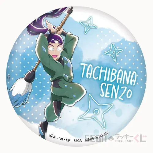 セガ ラッキーくじオンライン「忍たま乱太郎 みんなでお絵かき合戦！の段 再戦」 ラインナップ 30