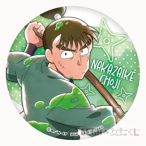 セガ ラッキーくじオンライン「忍たま乱太郎 みんなでお絵かき合戦！の段 再戦」 ラインナップ 31