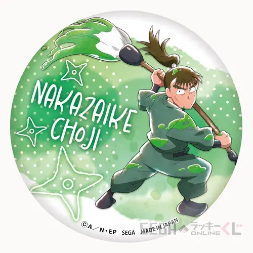 セガ ラッキーくじオンライン「忍たま乱太郎 みんなでお絵かき合戦！の段 再戦」 ラインナップ 32