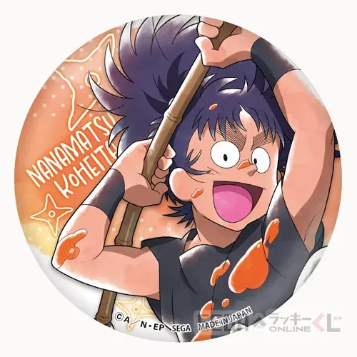 セガ ラッキーくじオンライン「忍たま乱太郎 みんなでお絵かき合戦！の段 再戦」 ラインナップ 33