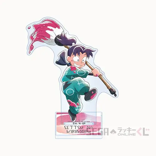 セガ ラッキーくじオンライン「忍たま乱太郎 みんなでお絵かき合戦！の段 再戦」 ラインナップ 7