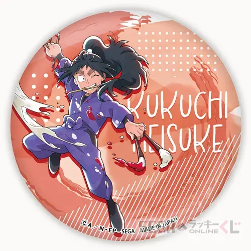 セガ ラッキーくじオンライン「忍たま乱太郎 みんなでお絵かき合戦！の段 弐 再戦」 ラインナップ 21