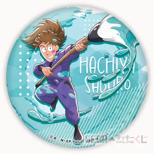 セガ ラッキーくじオンライン「忍たま乱太郎 みんなでお絵かき合戦！の段 弐 再戦」 ラインナップ 27