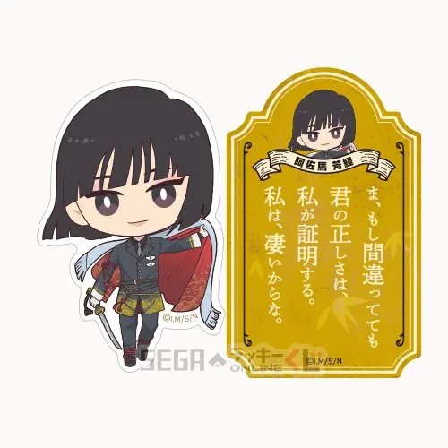 セガ ラッキーくじオンライン TVアニメ『日本三國』 ラインナップ 37