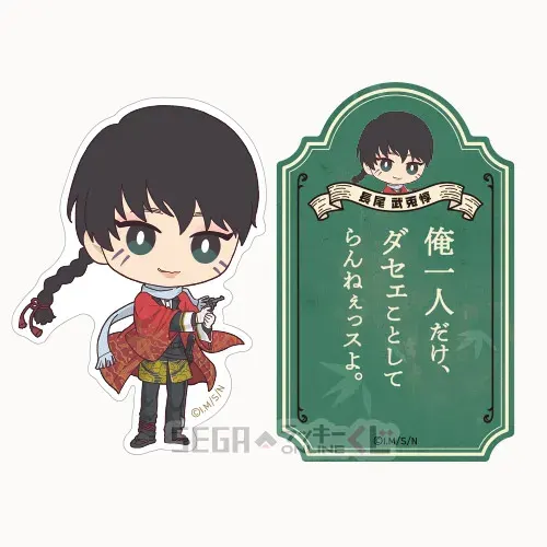 セガ ラッキーくじオンライン TVアニメ『日本三國』 ラインナップ 41