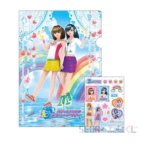 セガ ラッキーくじオンライン「オシャレ魔女 ラブ and ベリー」 ラインナップ 29