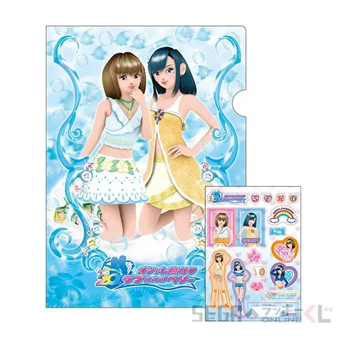 セガ ラッキーくじオンライン「オシャレ魔女 ラブ and ベリー」 ラインナップ 30