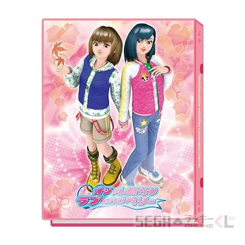 セガ ラッキーくじオンライン「オシャレ魔女 ラブ and ベリー」 ラインナップ 4