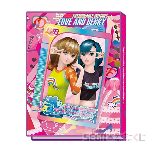セガ ラッキーくじオンライン「オシャレ魔女 ラブ and ベリー」 ラインナップ 6