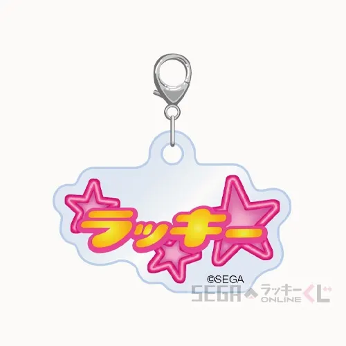 セガ ラッキーくじオンライン「オシャレ魔女 ラブ and ベリー」 ラインナップ 38