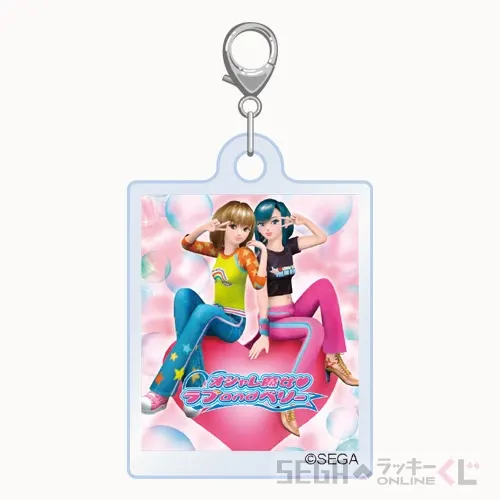 セガ ラッキーくじオンライン「オシャレ魔女 ラブ and ベリー」 ラインナップ 47
