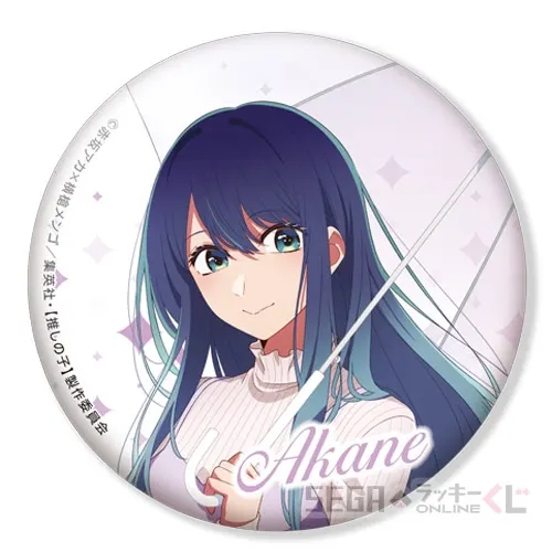 セガ ラッキーくじオンライン「【推しの子】 ~ After the Rain:I'm always with You ~」 ラインナップ 19