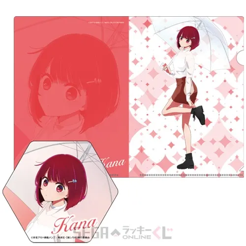 セガ ラッキーくじオンライン「【推しの子】 ~ After the Rain:I'm always with You ~」 ラインナップ 26