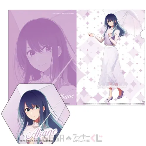 セガ ラッキーくじオンライン「【推しの子】 ~ After the Rain:I'm always with You ~」 ラインナップ 27