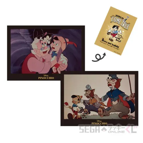 セガ ラッキーくじオンライン「映画『ピノキオ』85周年」 ラインナップ 19